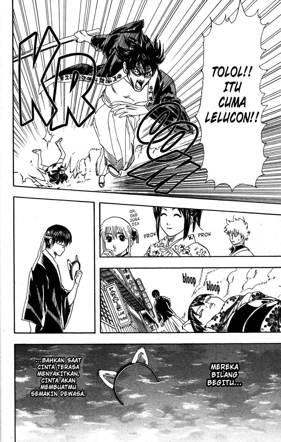 gintama - Chapter: 86