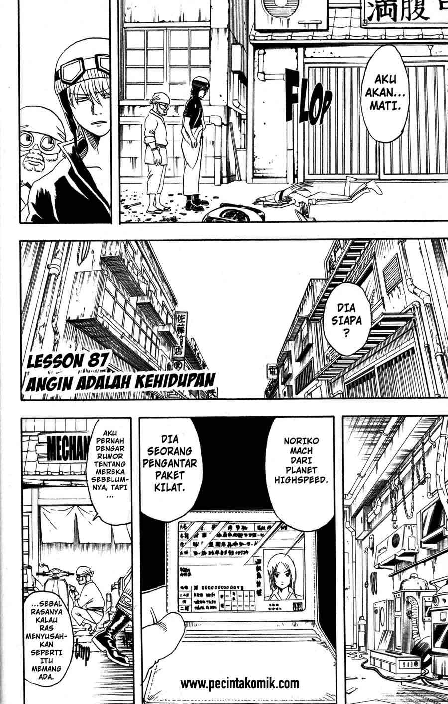 gintama - Chapter: 87