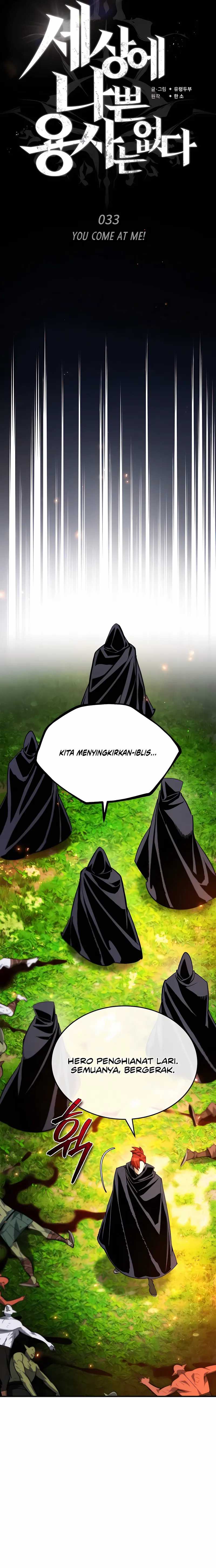 there-are-no-bad-heroes-in-this-world - Chapter: 33