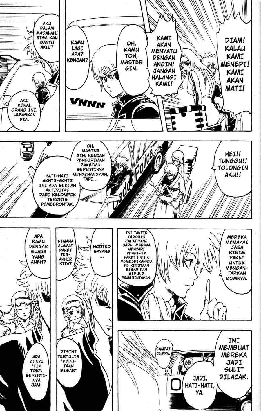 gintama - Chapter: 87