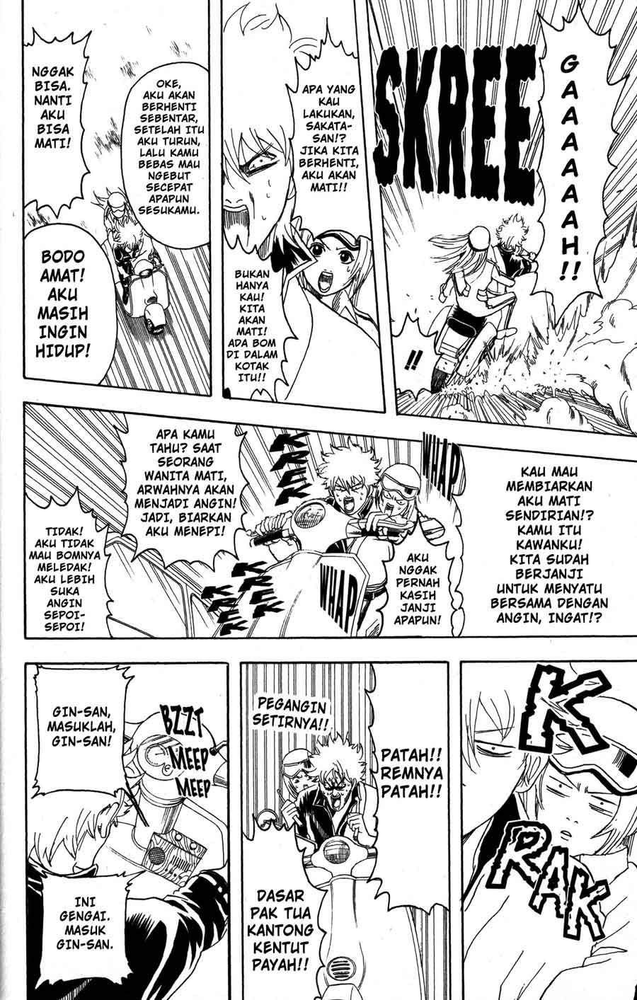 gintama - Chapter: 87