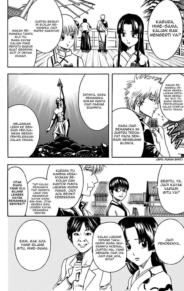 gintama - Chapter: 411