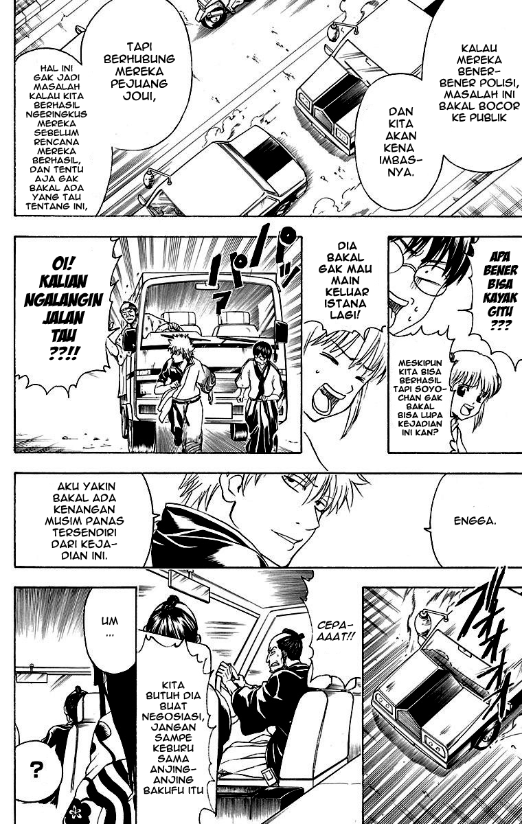 gintama - Chapter: 411