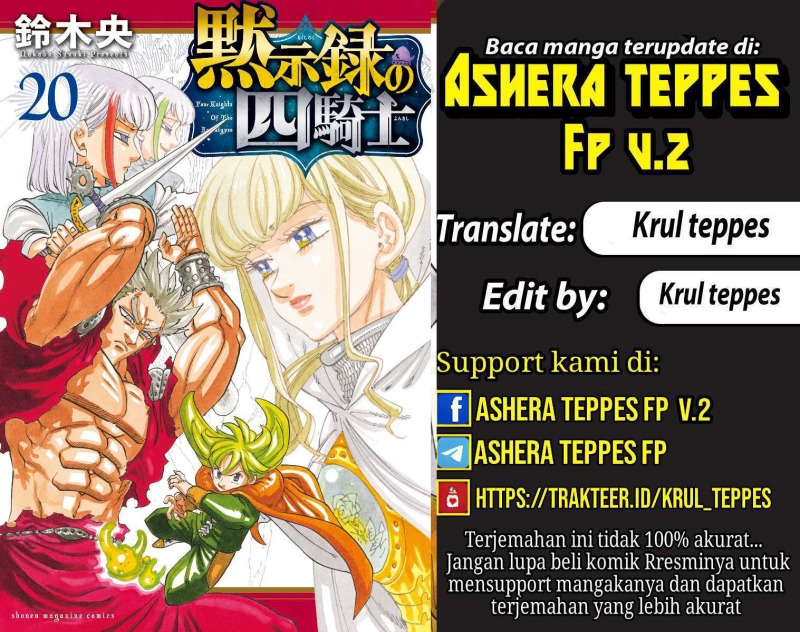 mokushiroku-no-yonkishi - Chapter: 185