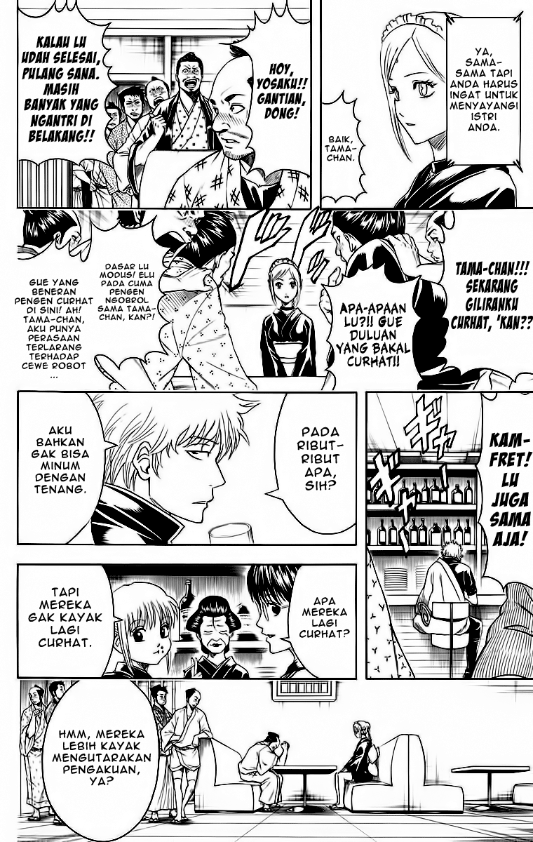 gintama - Chapter: 412