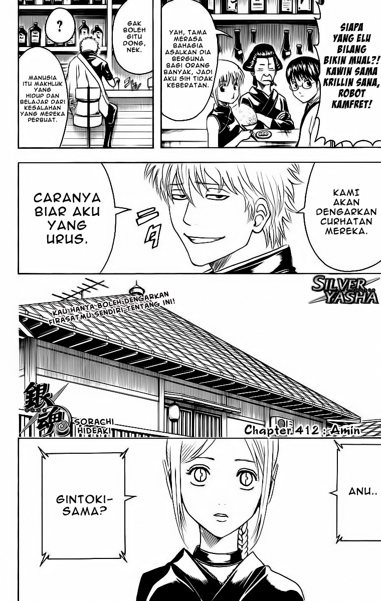 gintama - Chapter: 412