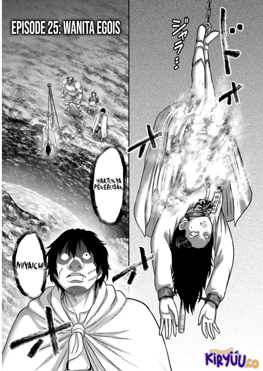buta-no-fukushuu - Chapter: 25