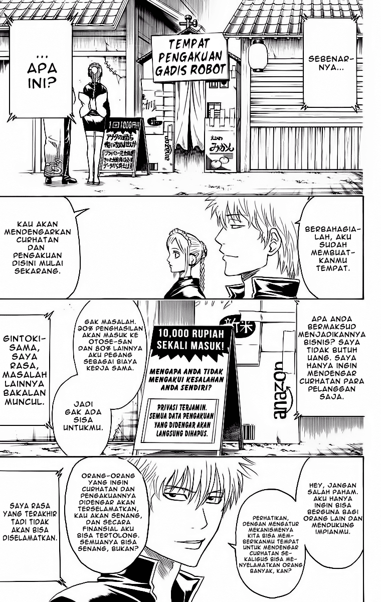 gintama - Chapter: 412