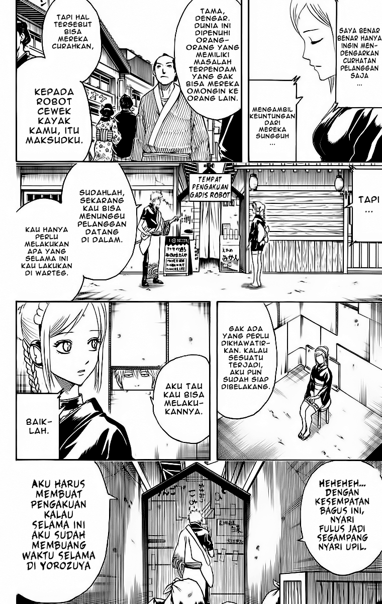 gintama - Chapter: 412