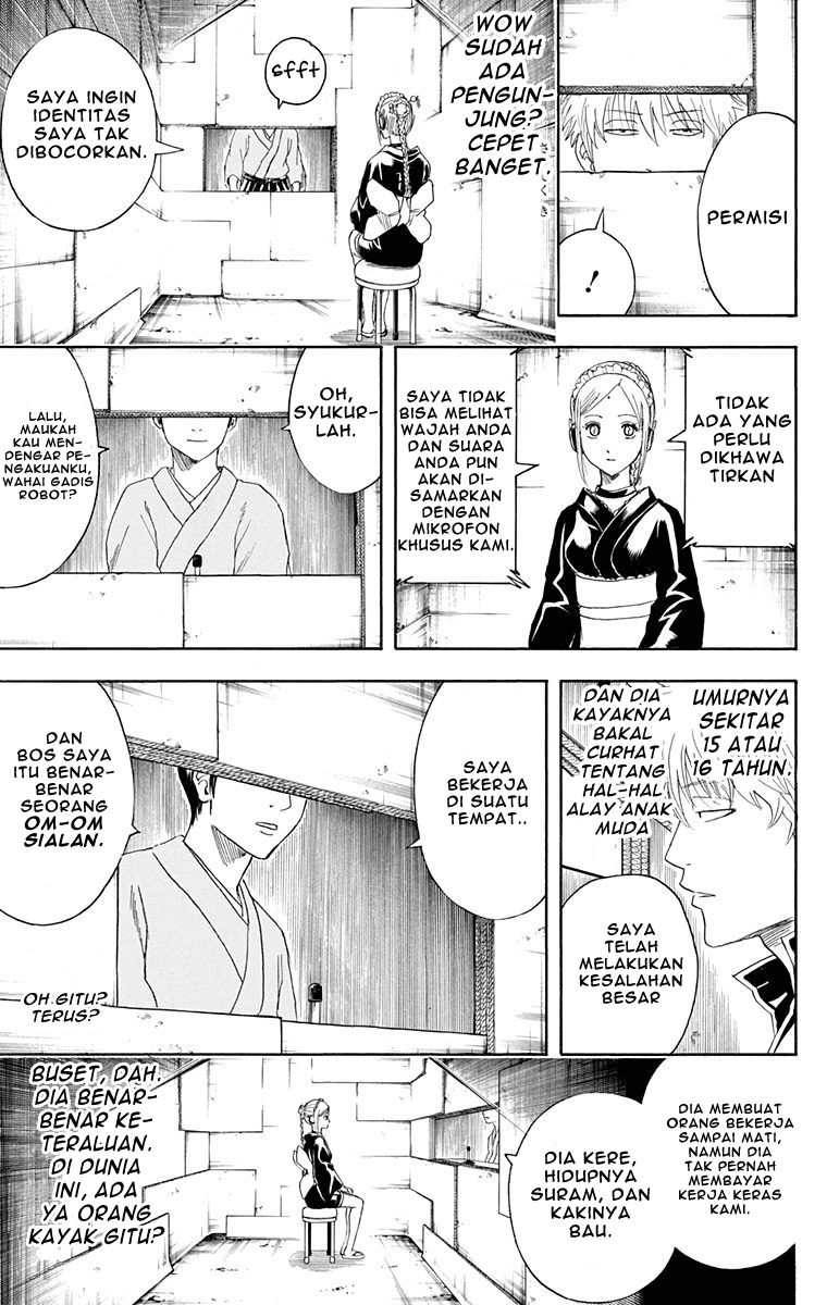 gintama - Chapter: 412