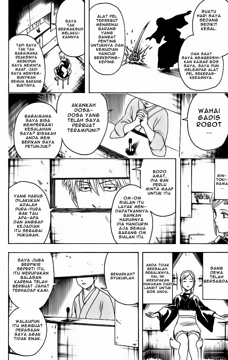 gintama - Chapter: 412