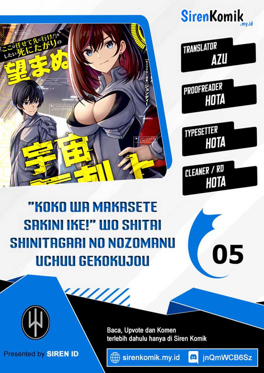 koko-wa-makasete-sakini-ike-wo-shitai-shinitagari-no-nozomanu-uchuu-gekokujou - Chapter: 5