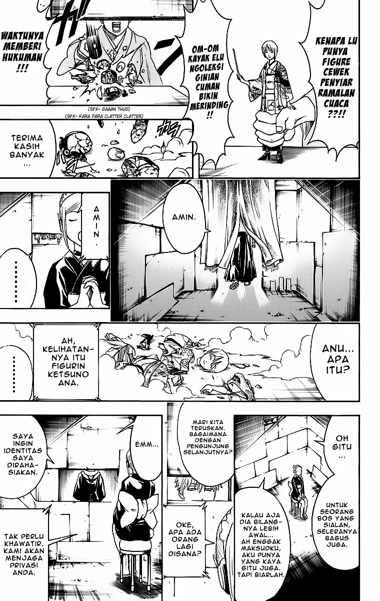 gintama - Chapter: 412