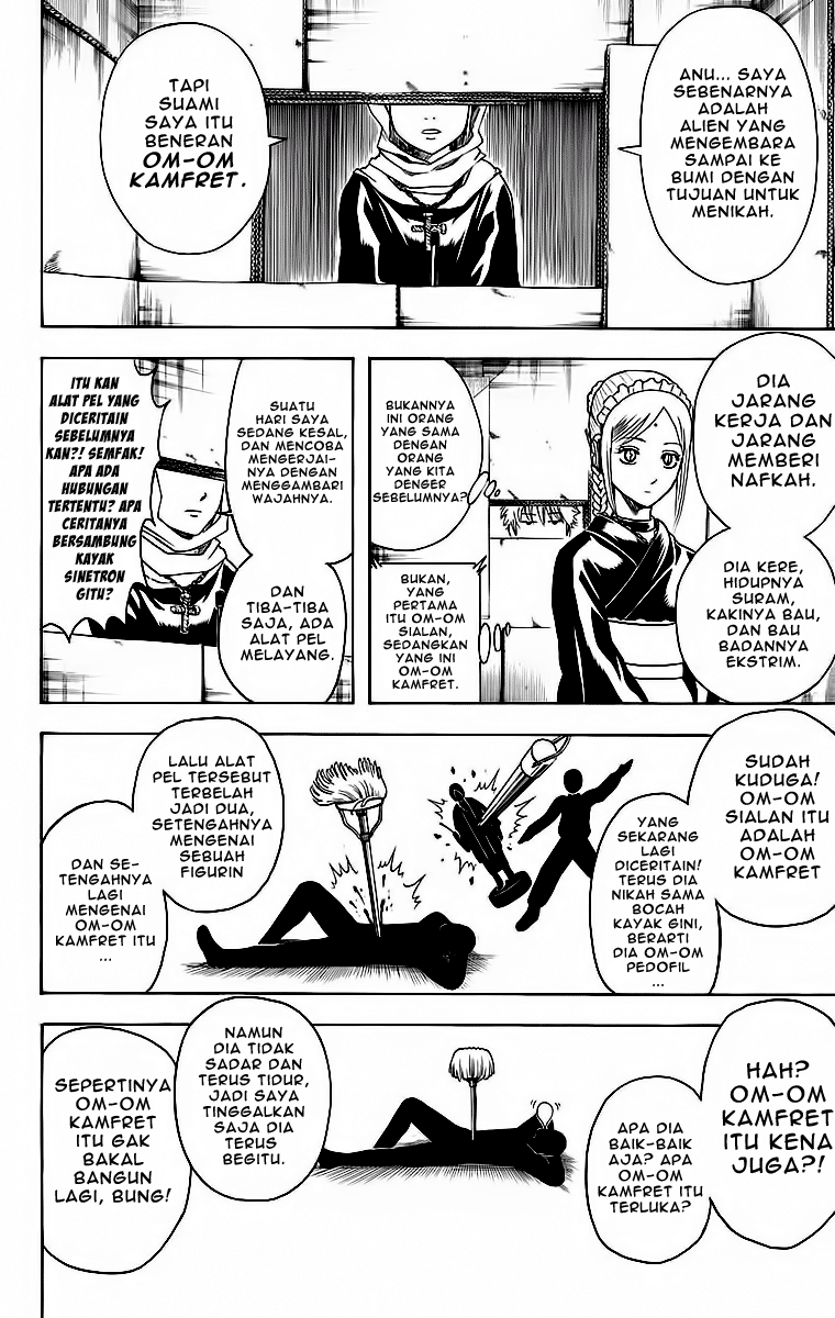 gintama - Chapter: 412