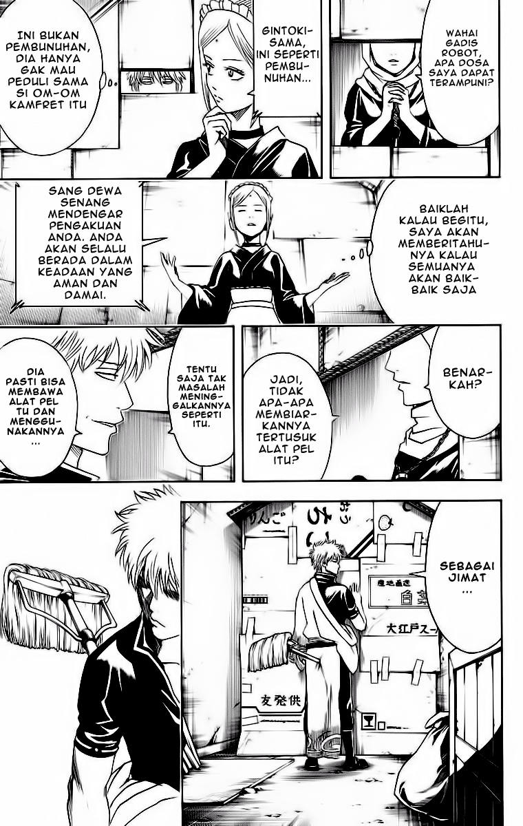 gintama - Chapter: 412