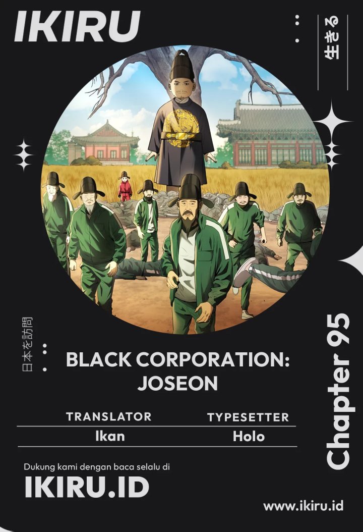 black-corporation-joseon - Chapter: 95