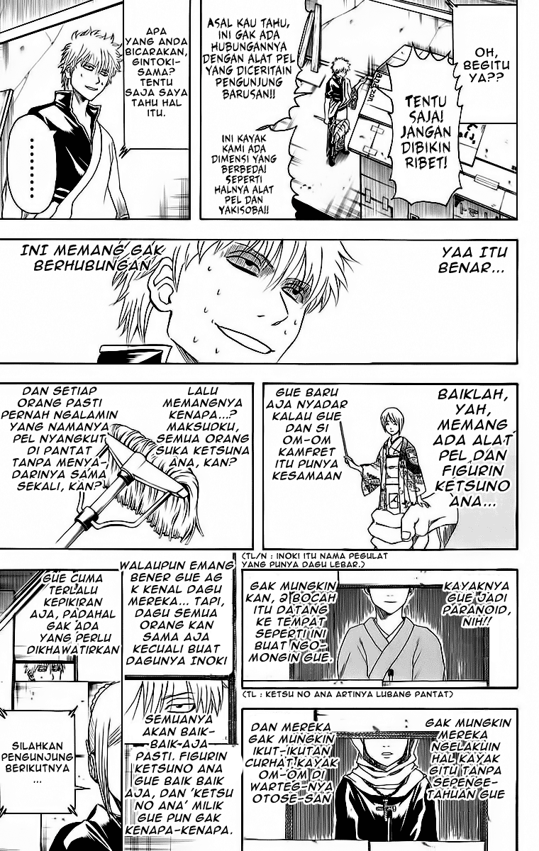 gintama - Chapter: 412