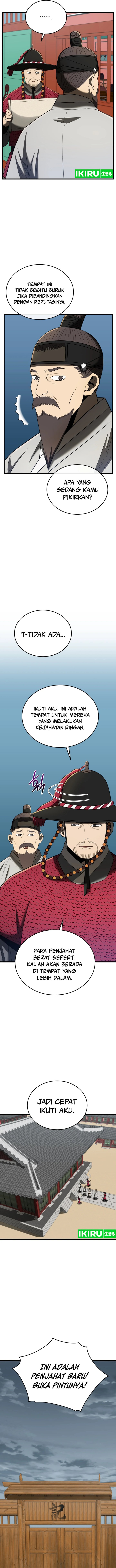 black-corporation-joseon - Chapter: 95