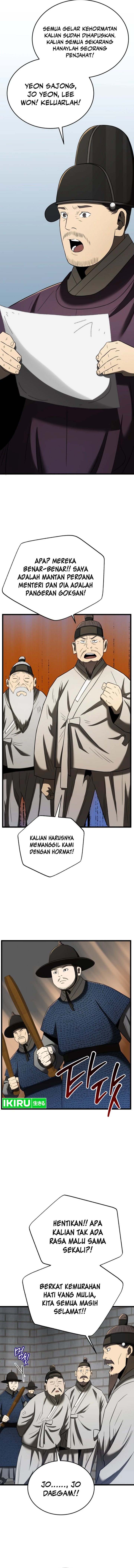 black-corporation-joseon - Chapter: 95
