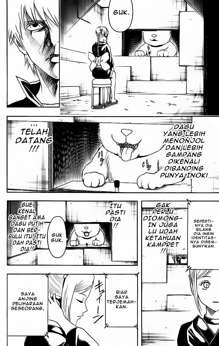 gintama - Chapter: 412