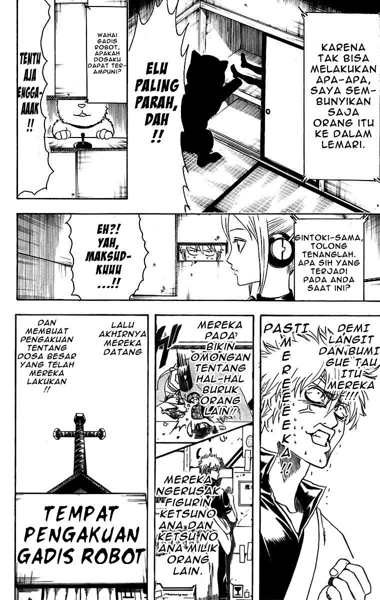 gintama - Chapter: 412