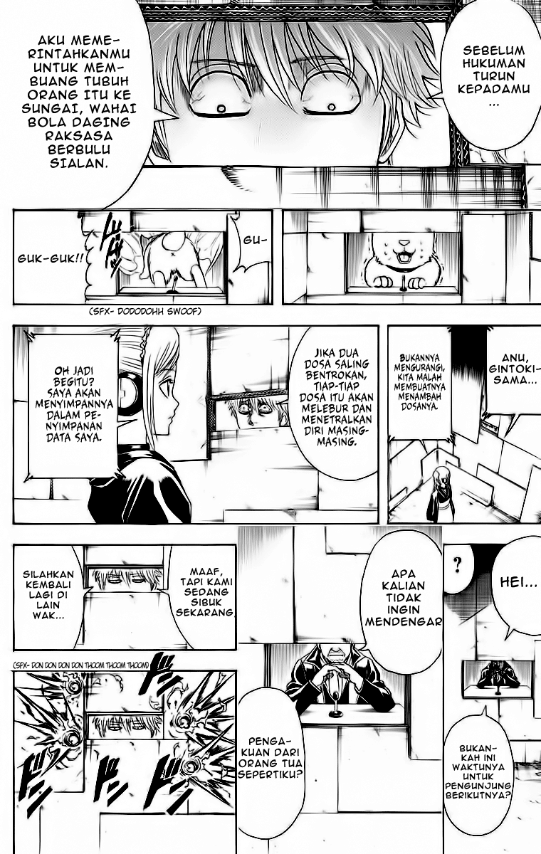 gintama - Chapter: 412