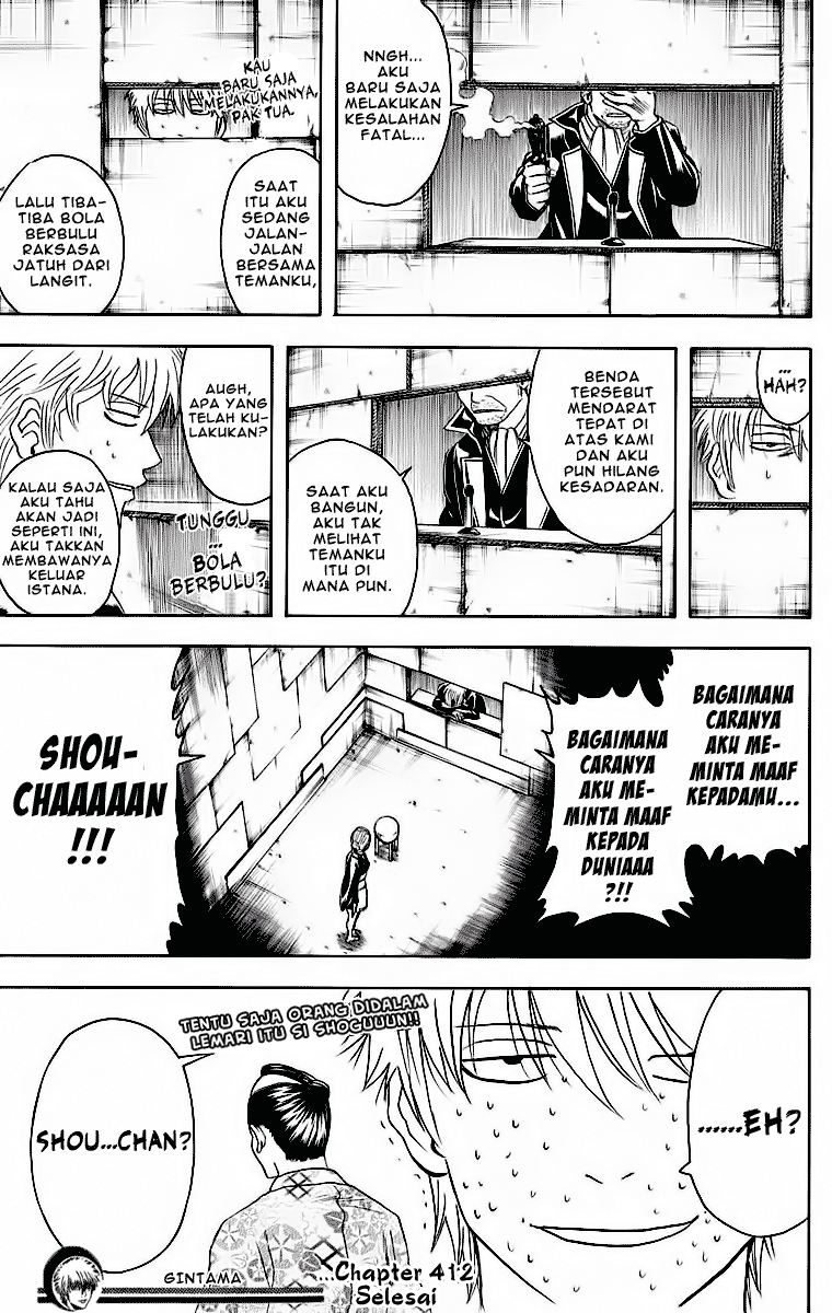 gintama - Chapter: 412