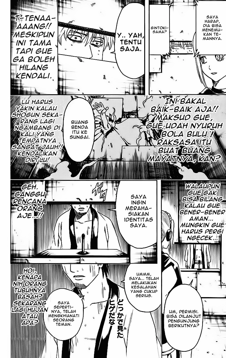 gintama - Chapter: 413