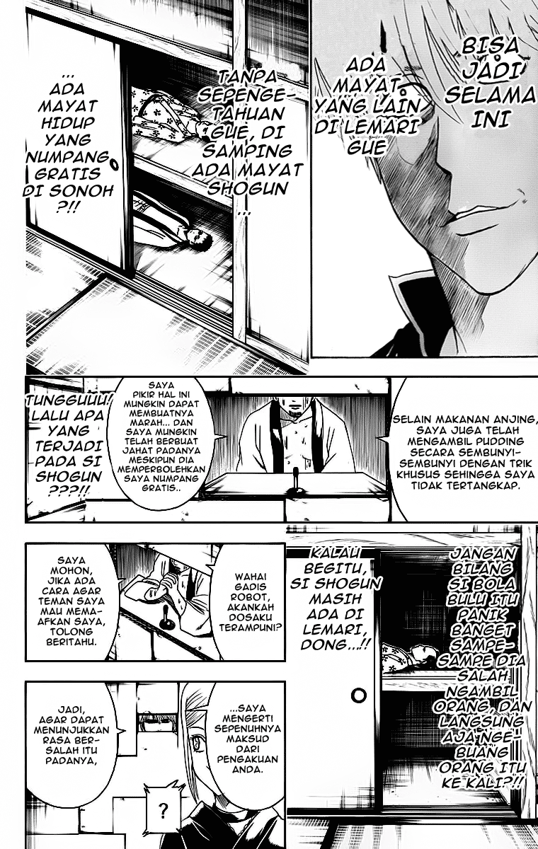 gintama - Chapter: 413