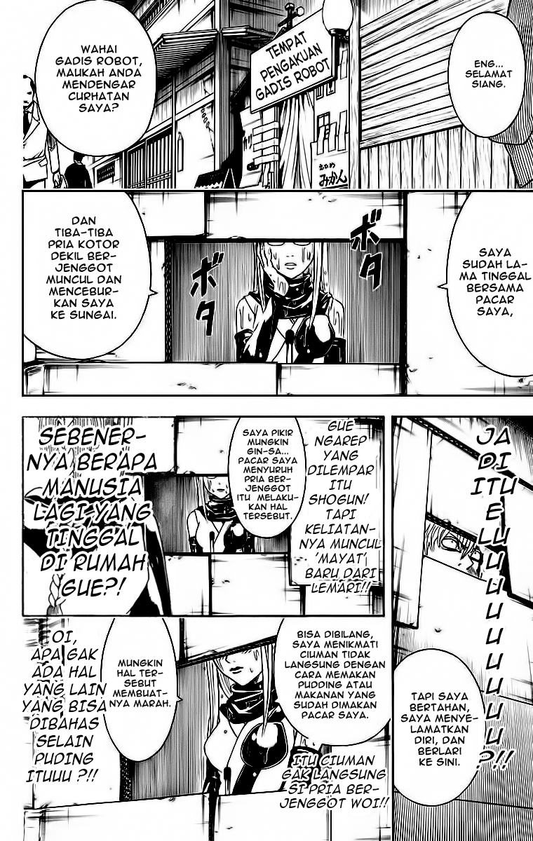 gintama - Chapter: 413