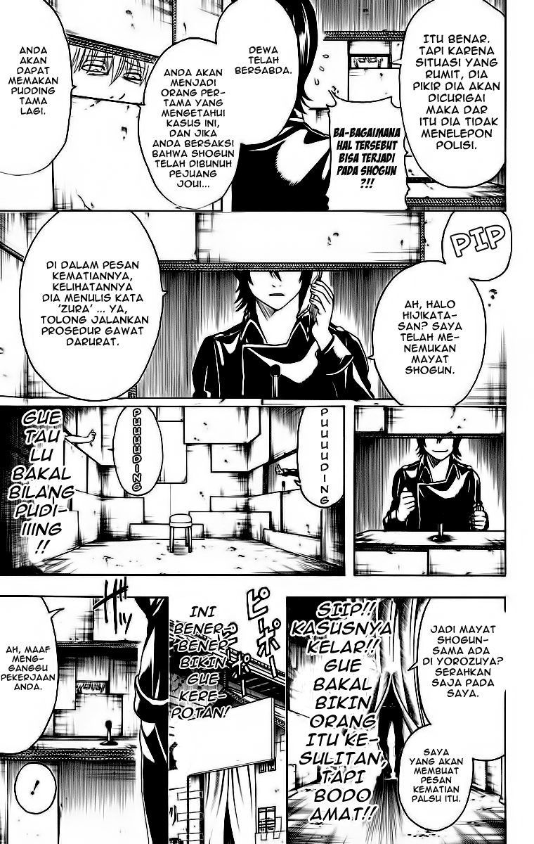 gintama - Chapter: 413