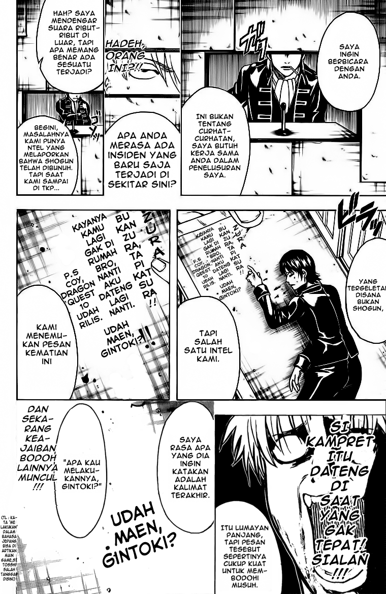 gintama - Chapter: 413