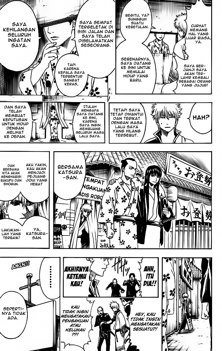 gintama - Chapter: 413