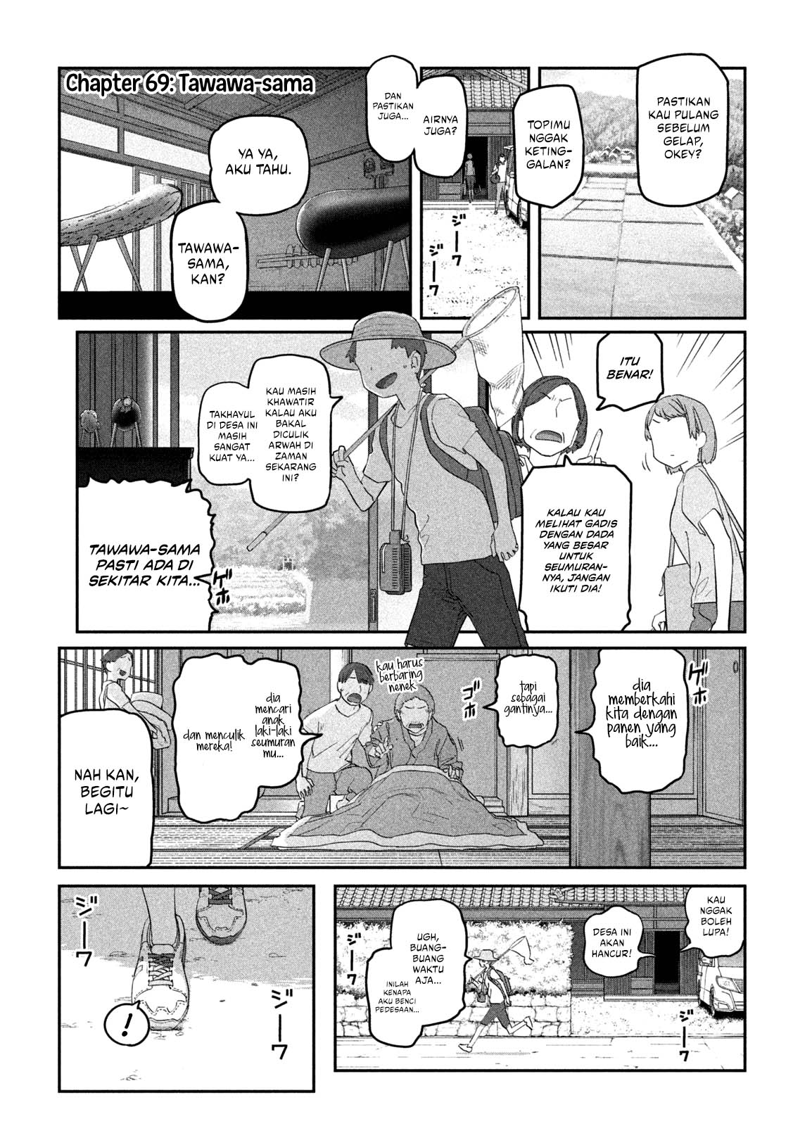 getsuyoubi-no-tawawa - Chapter: 69