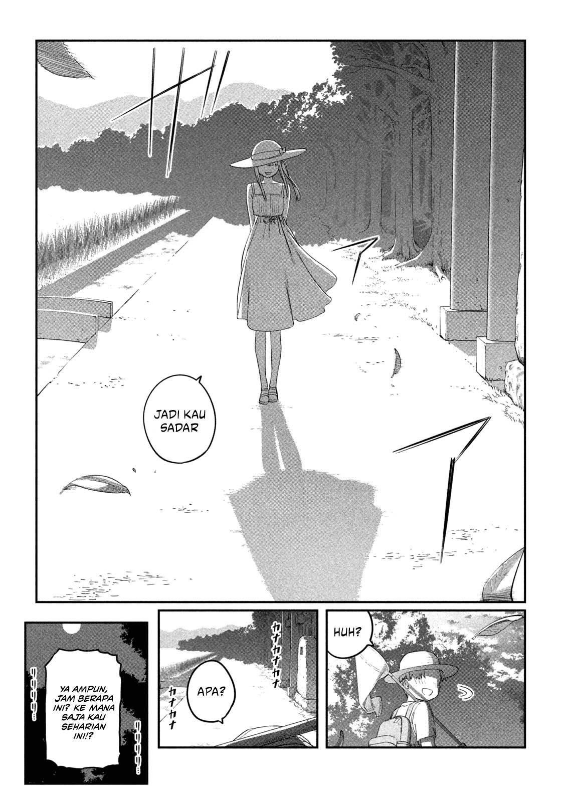 getsuyoubi-no-tawawa - Chapter: 69