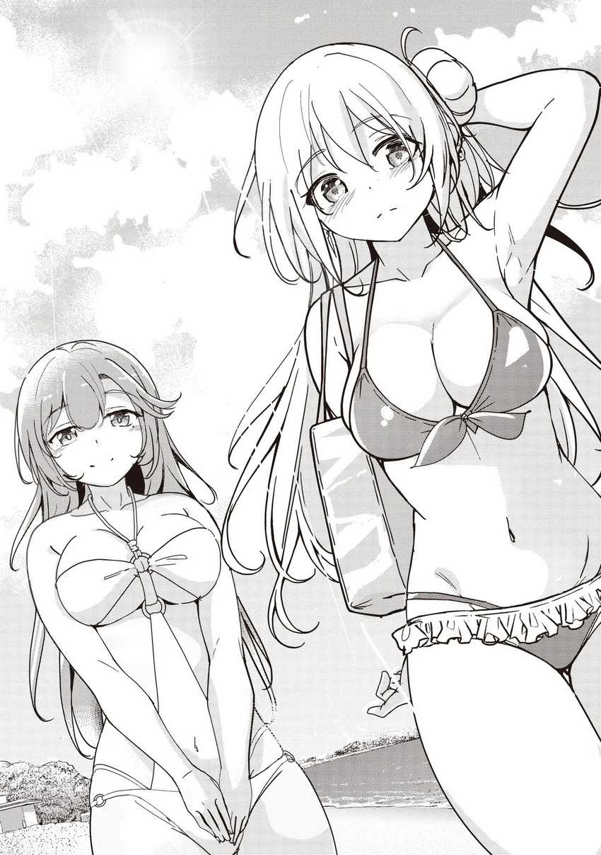 isekai-saikouhou-no-guild-leader - Chapter: 23