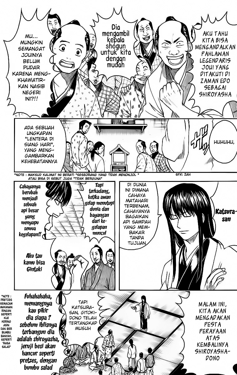 gintama - Chapter: 414