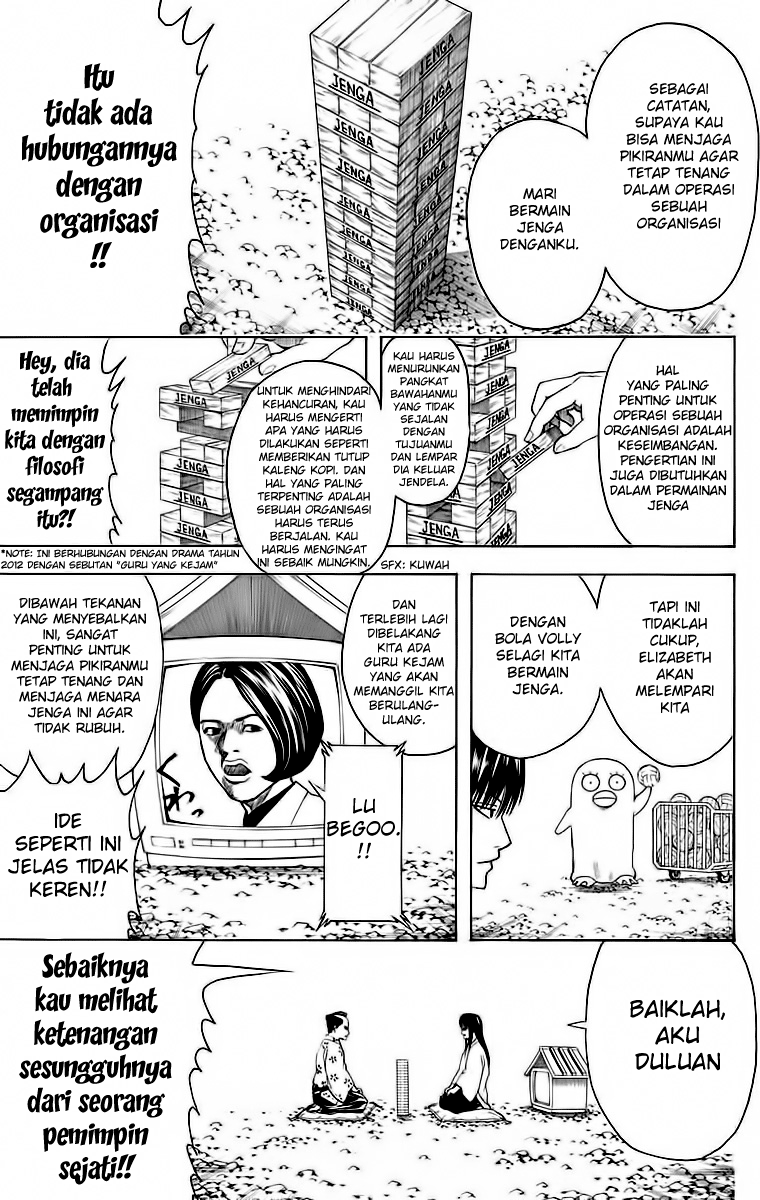 gintama - Chapter: 414