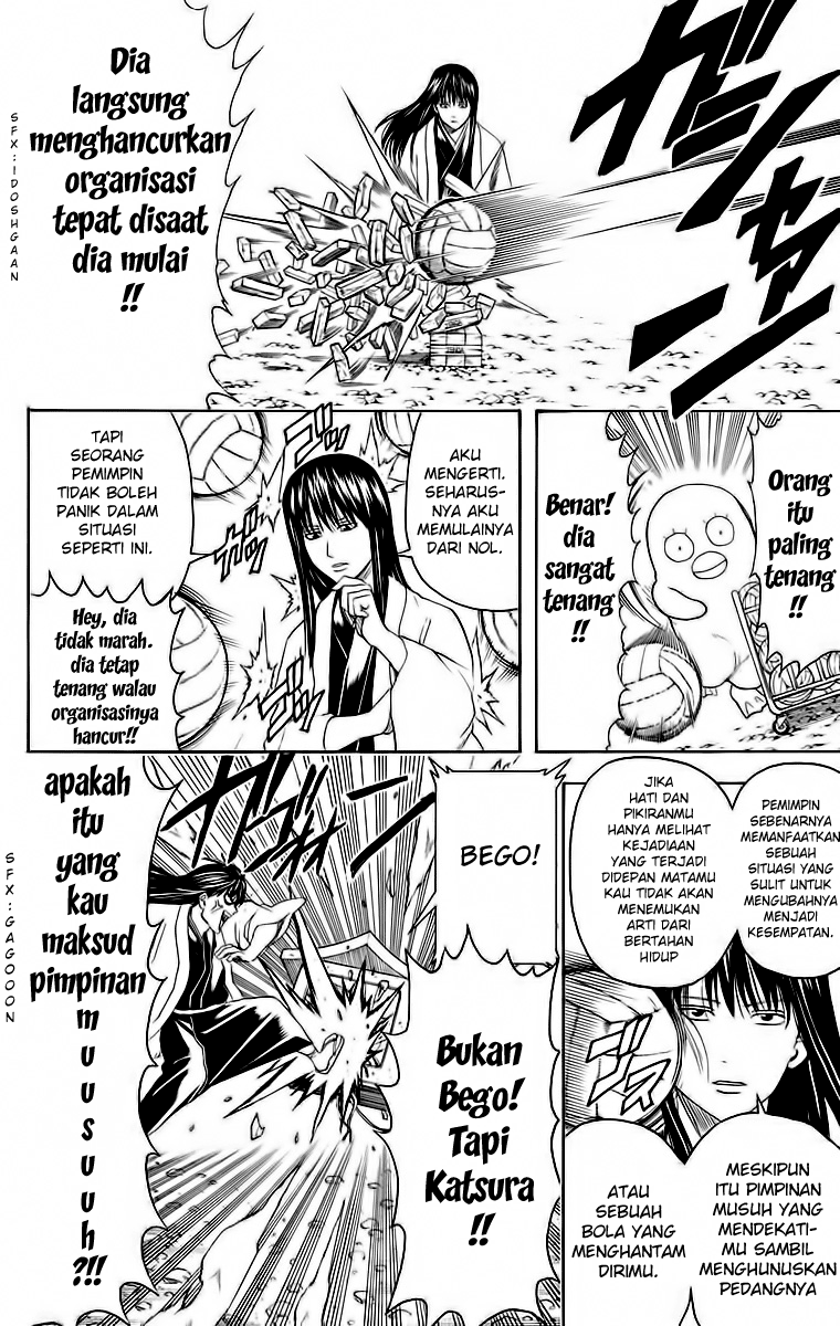 gintama - Chapter: 414