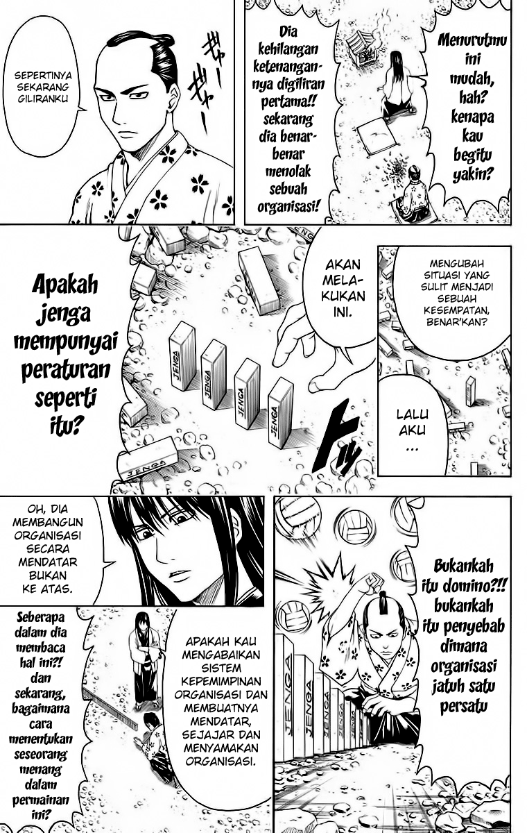 gintama - Chapter: 414