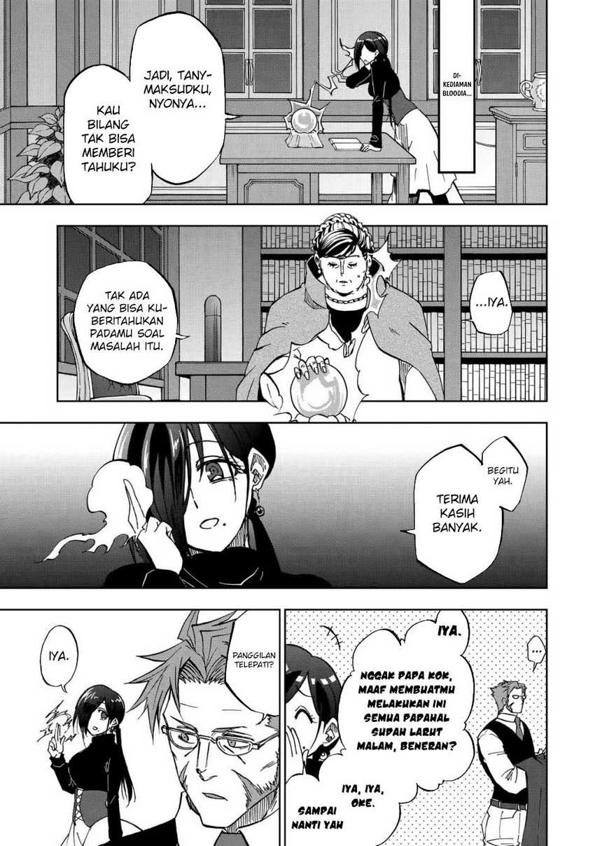 ankoku-kishi-no-ore-desu-ga-saikyou-no-seikishi-wo-mezashimasu - Chapter: 26