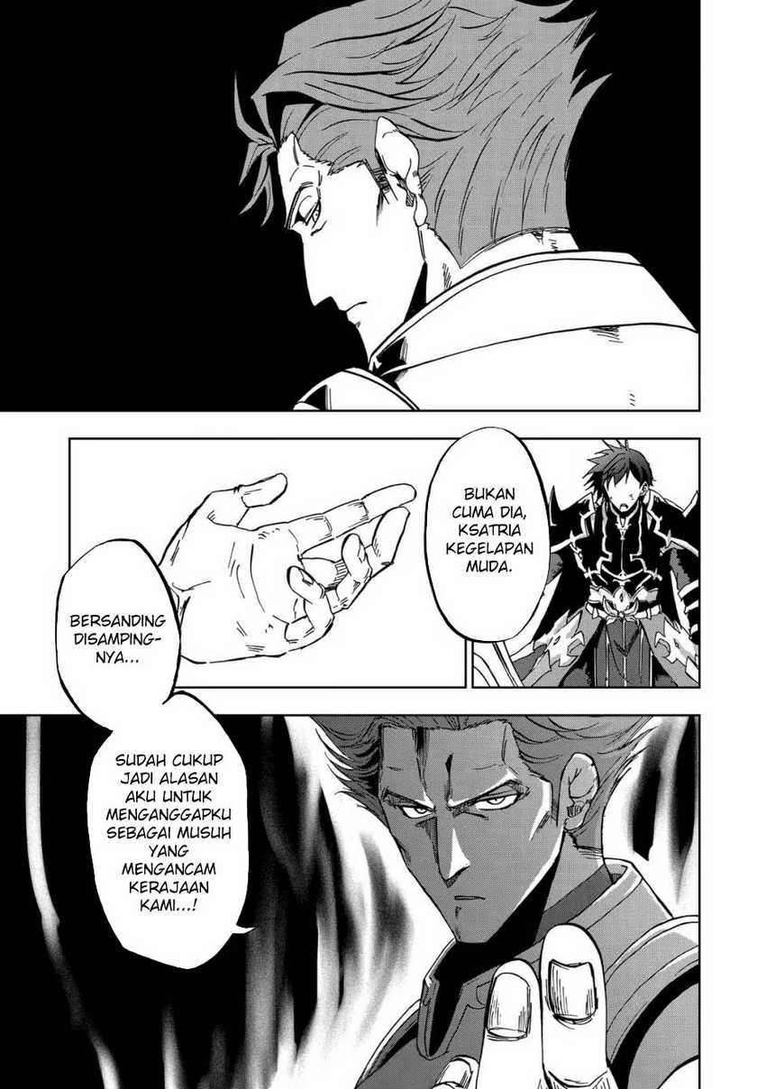 ankoku-kishi-no-ore-desu-ga-saikyou-no-seikishi-wo-mezashimasu - Chapter: 26