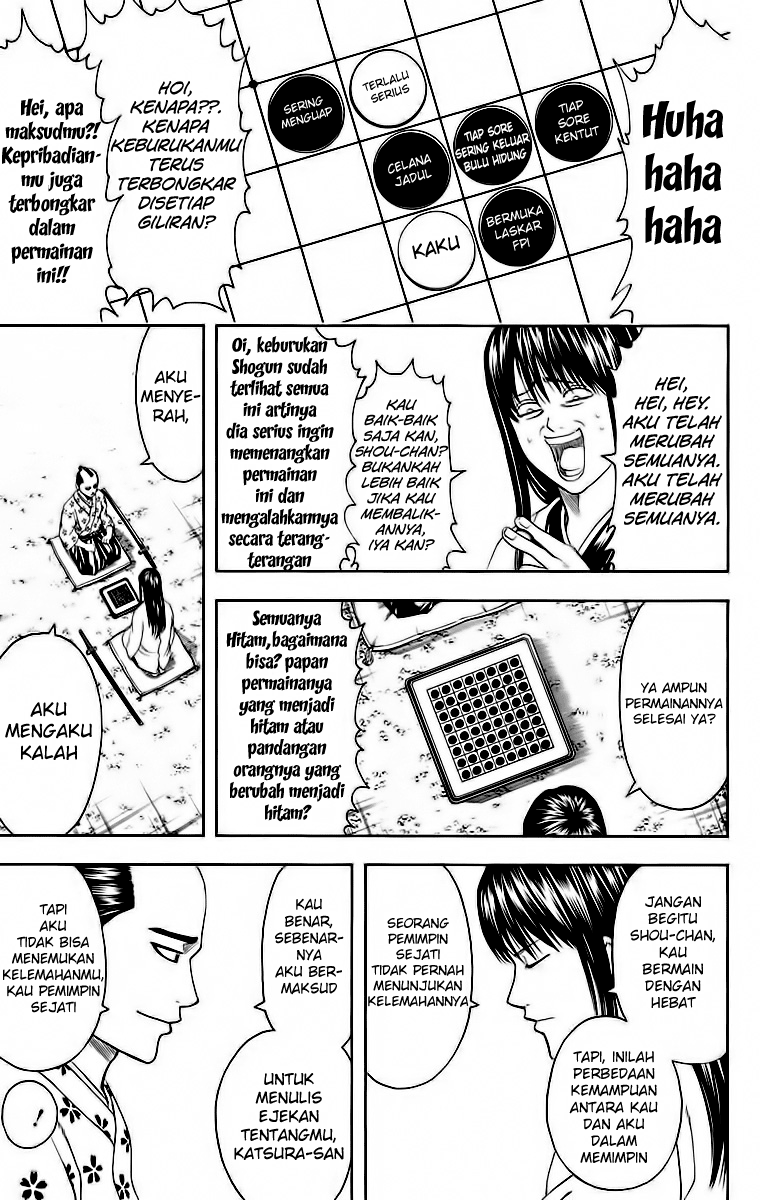 gintama - Chapter: 414