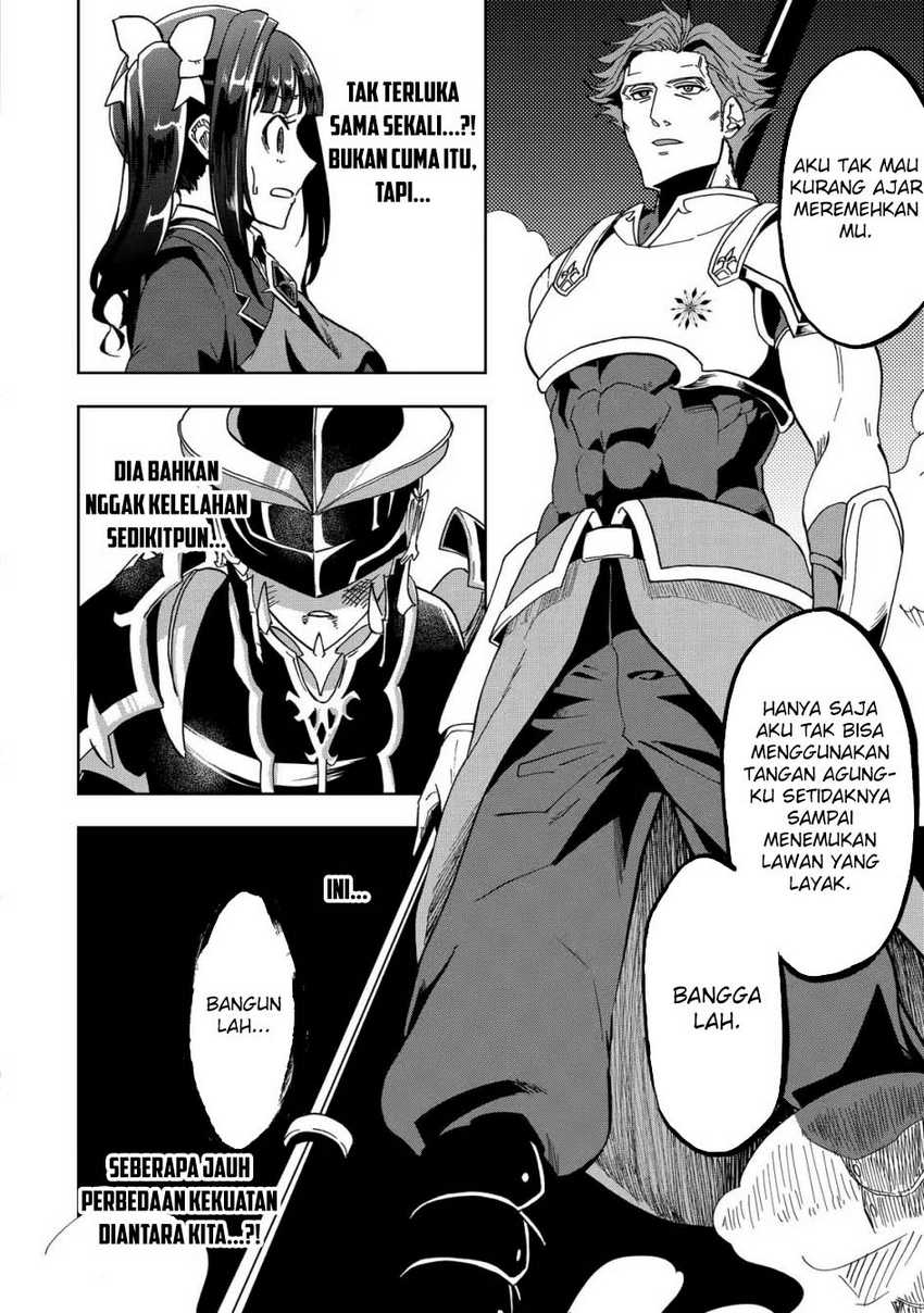 ankoku-kishi-no-ore-desu-ga-saikyou-no-seikishi-wo-mezashimasu - Chapter: 26