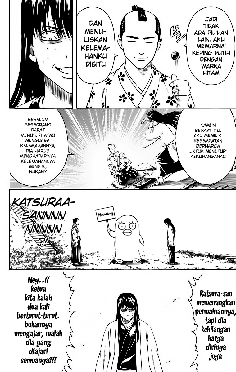 gintama - Chapter: 414