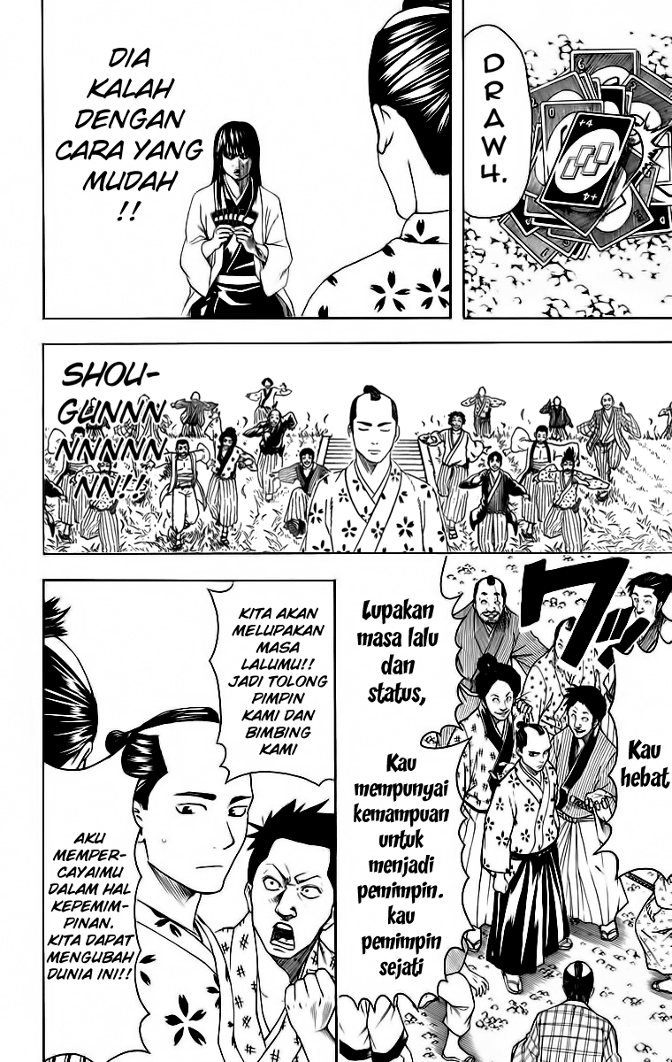 gintama - Chapter: 414