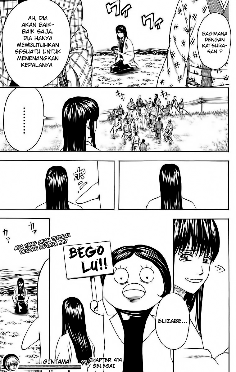 gintama - Chapter: 414