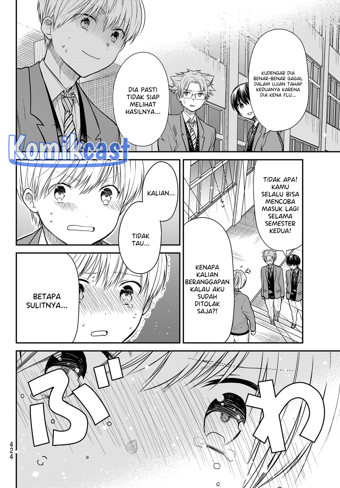 danshi-koukousei-wo-yashinaitai-onee-san-no-hanashi - Chapter: 349