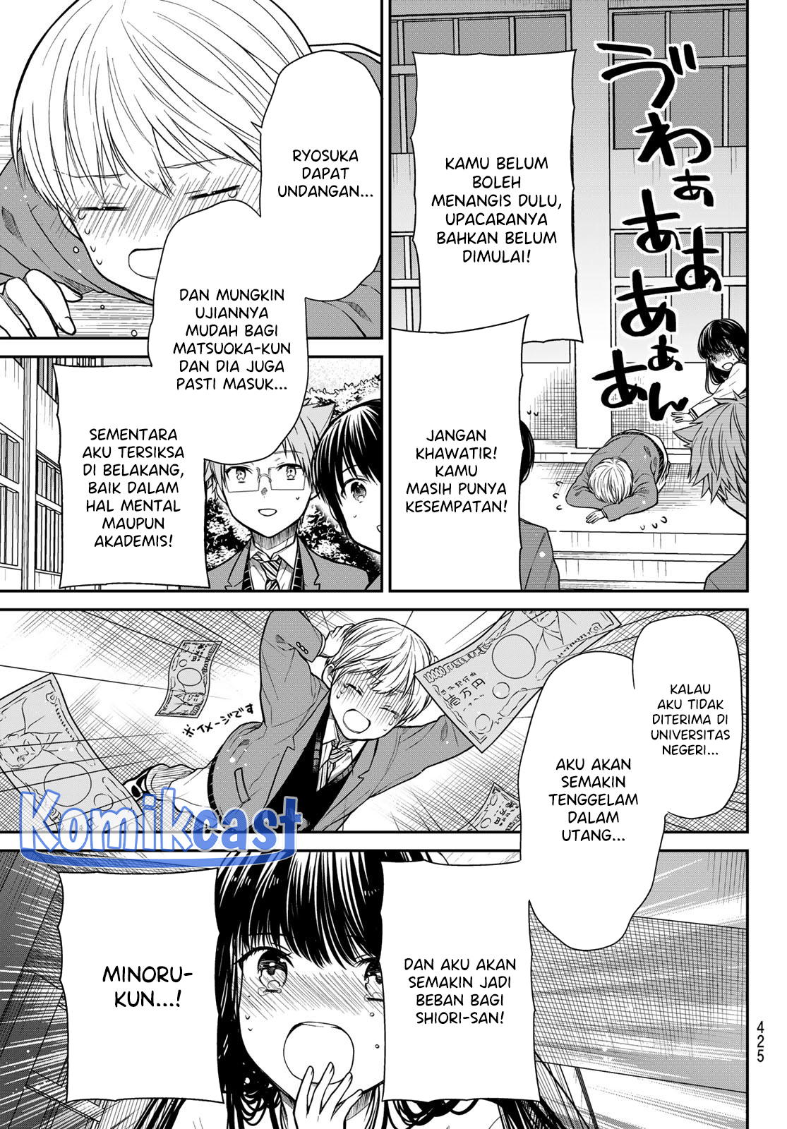 danshi-koukousei-wo-yashinaitai-onee-san-no-hanashi - Chapter: 349