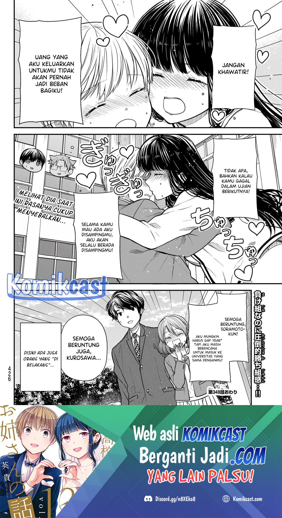 danshi-koukousei-wo-yashinaitai-onee-san-no-hanashi - Chapter: 349